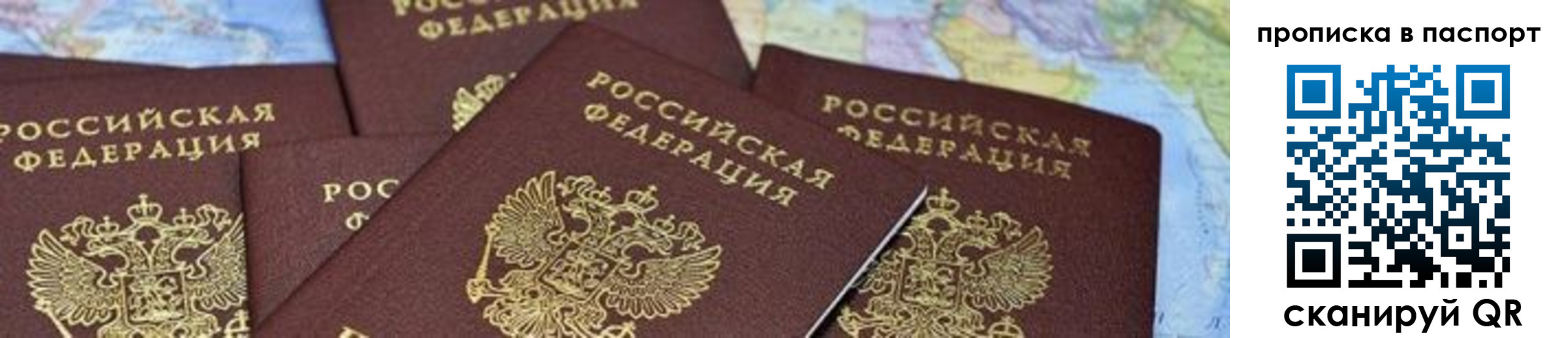 прописка в квартире в Кудымкаре