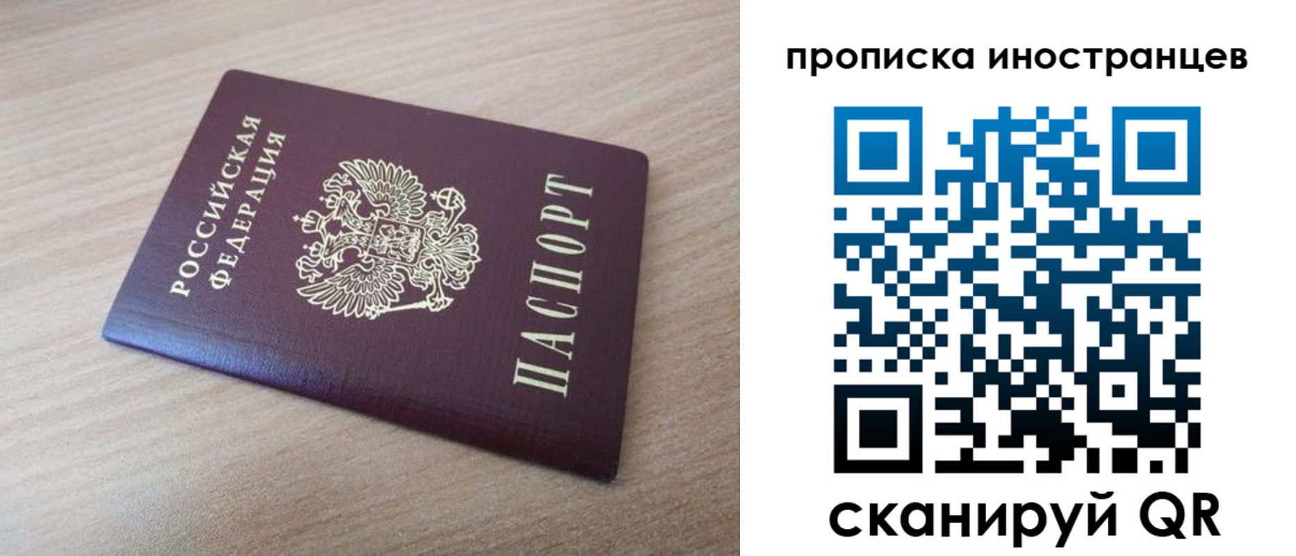 прописка для кредита в Кудымкаре