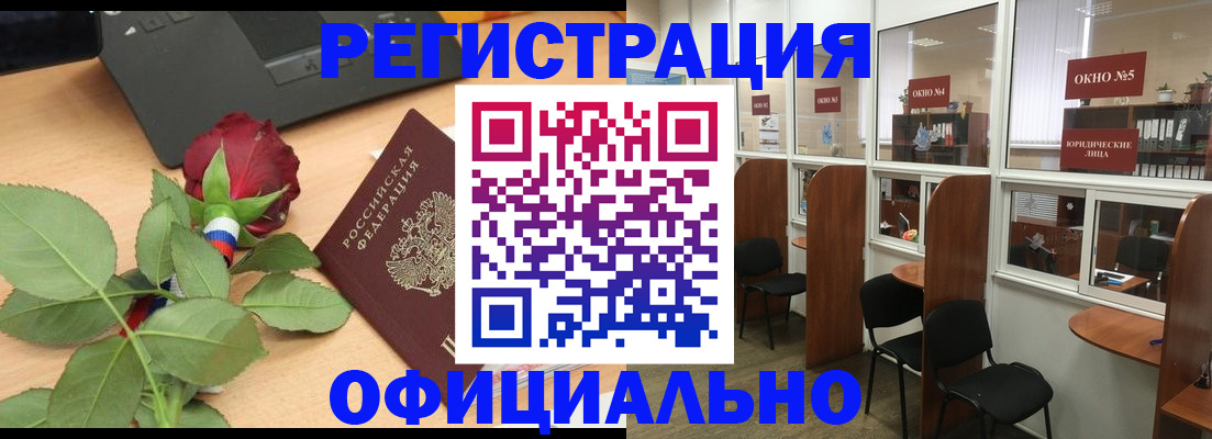 регистрация для школы в Кудымкаре
