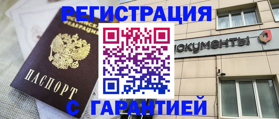 найти адрес прописки в Кудымкаре