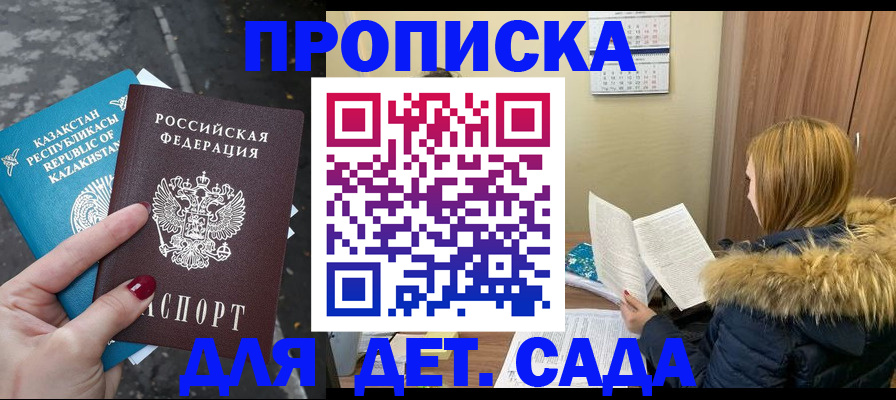 временная регистрация поиск в Кудымкаре