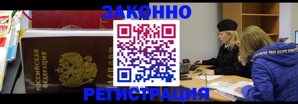 прописка поиск в Кудымкаре