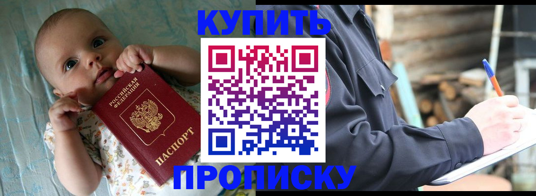 прописка поиск в Кудымкаре