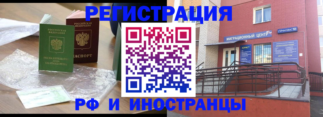 регистрация для школы в Кудымкаре